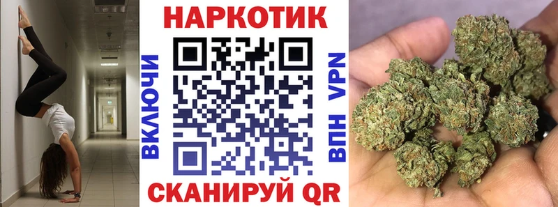 Где купить Дзержинский ГЕРОИН  ГАШ  APVP  Бошки Шишки  Кокаин 