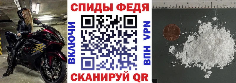 купить закладку  Дзержинский  мега ТОР  АМФЕТАМИН 98% 