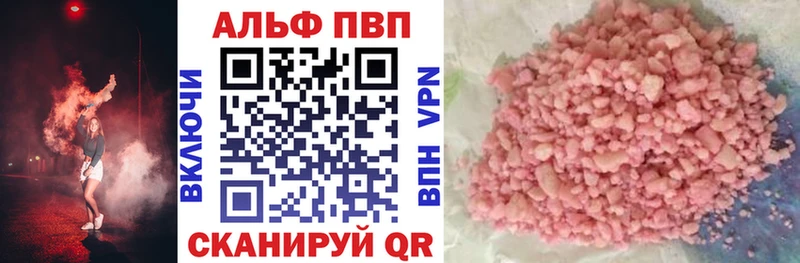 где купить наркоту  Дзержинский  Альфа ПВП крисы CK 