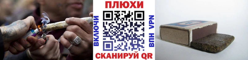 что такое наркотик  OMG ССЫЛКА  Гашиш ice o lator  Дзержинский 