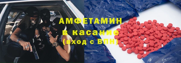 кристаллы Горняк