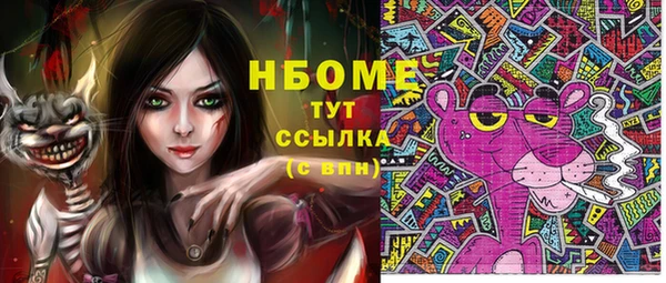 скорость mdpv Вяземский