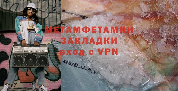 таблы Вязьма