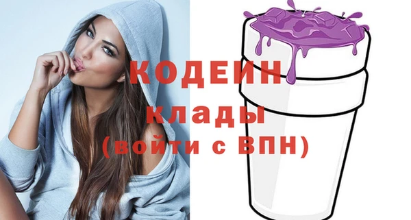 скорость mdpv Вяземский
