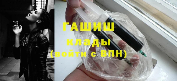 кристаллы Горняк