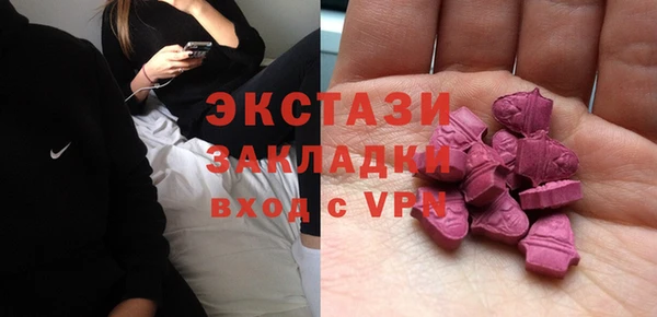 таблы Вязьма