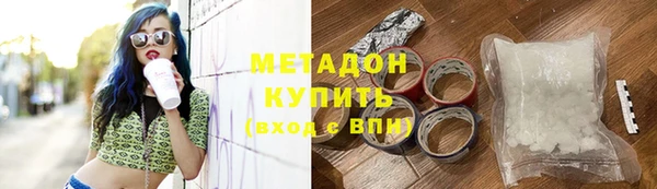 скорость mdpv Вяземский