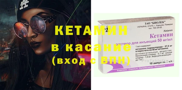 2c-b Вязники
