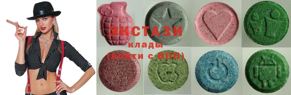 кристаллы Горняк