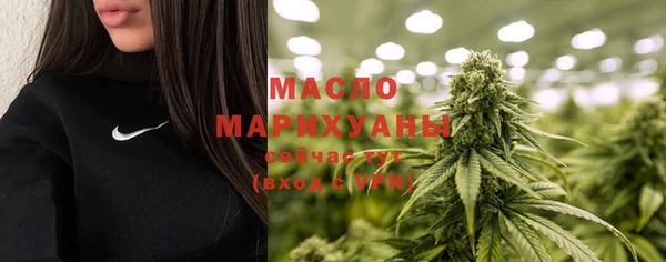 скорость mdpv Горно-Алтайск