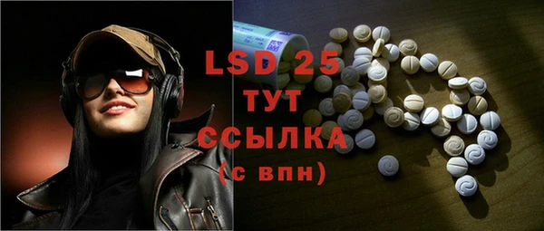 таблы Вязьма