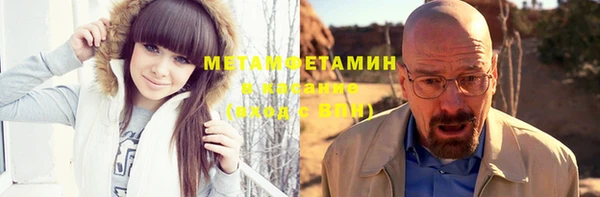 таблы Вязьма
