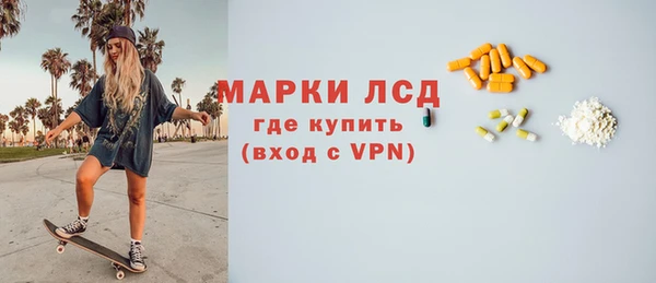 скорость mdpv Вяземский