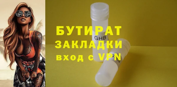 таблы Вязьма
