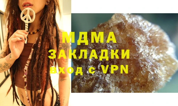скорость mdpv Горно-Алтайск