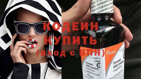 кристаллы Горняк