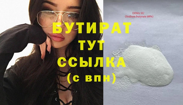 2c-b Вязники
