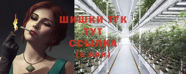 кристаллы Горняк