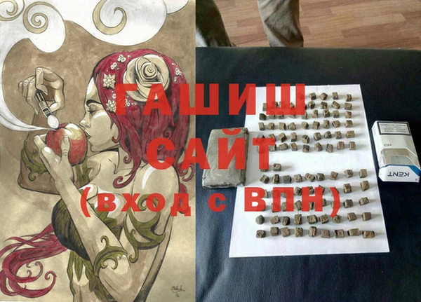 кристаллы Горняк