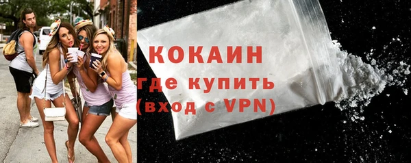 таблы Вязьма
