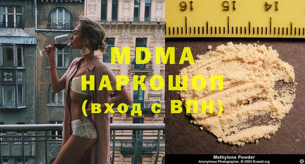 синтетический гашиш Горнозаводск