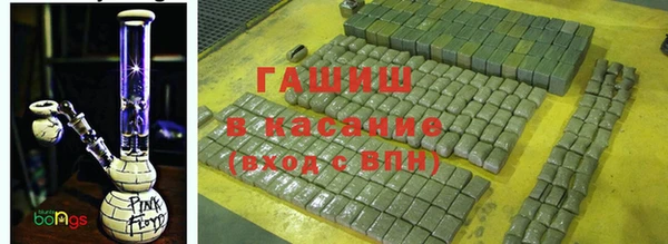 синтетический гашиш Горнозаводск
