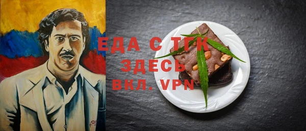 кристаллы Горняк