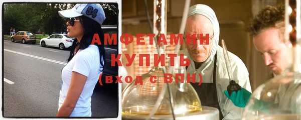 синтетический гашиш Горнозаводск