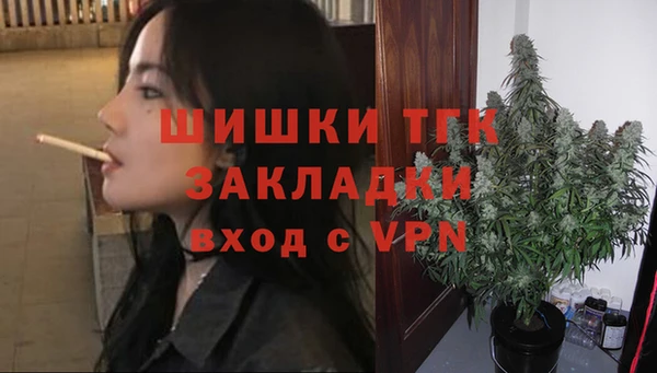 2c-b Вязники