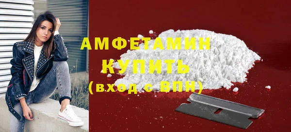 скорость mdpv Вяземский