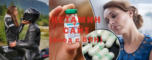 синтетический гашиш Горнозаводск