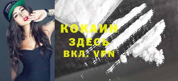 2c-b Вязники
