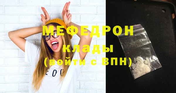 скорость mdpv Вяземский