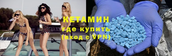 скорость mdpv Вяземский