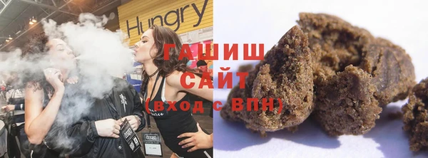 синтетический гашиш Горнозаводск
