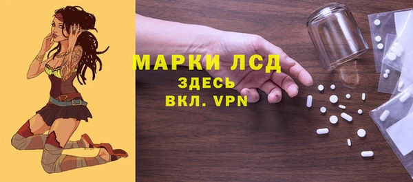синтетический гашиш Горнозаводск