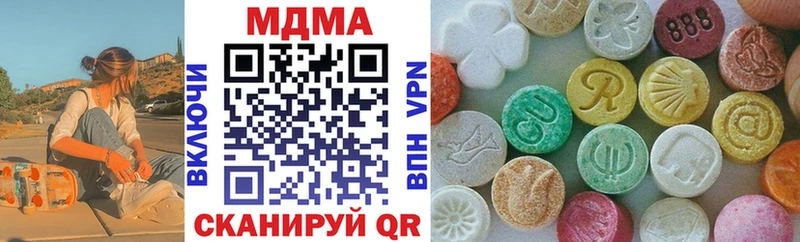 МДМА молли  Дзержинский 
