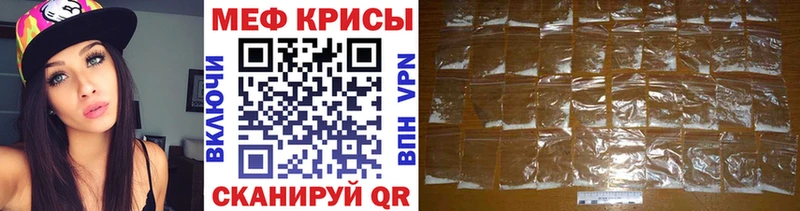 Меф mephedrone  Дзержинский 