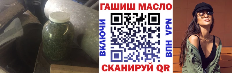 ТГК THC oil  MEGA   Дзержинский 