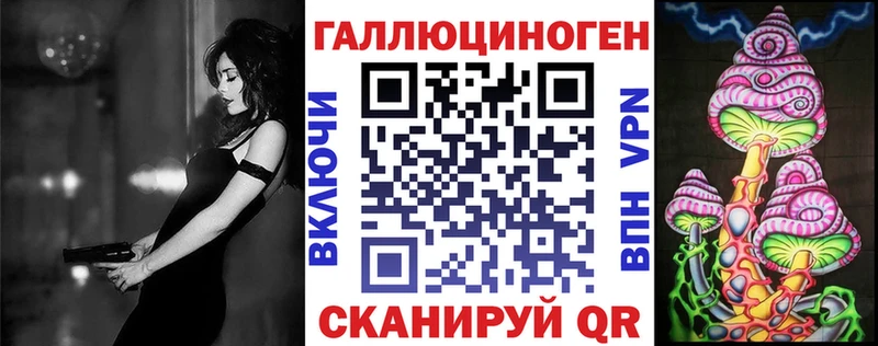 Галлюциногенные грибы мицелий  гидра tor  Дзержинский 